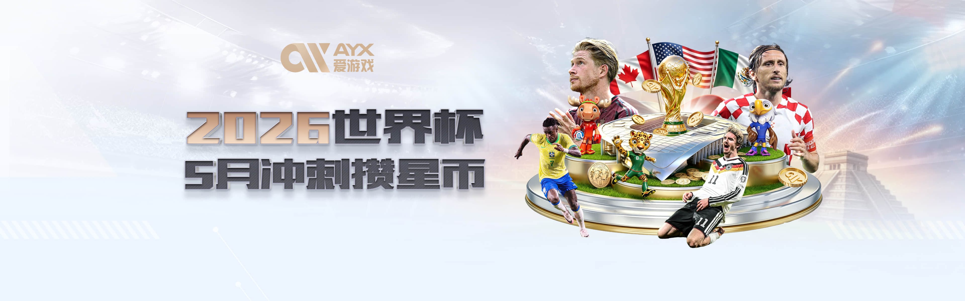 杨毅：托尼兄弟和马刺功败垂成 虽然我说尼克斯夺冠 但不信会横扫