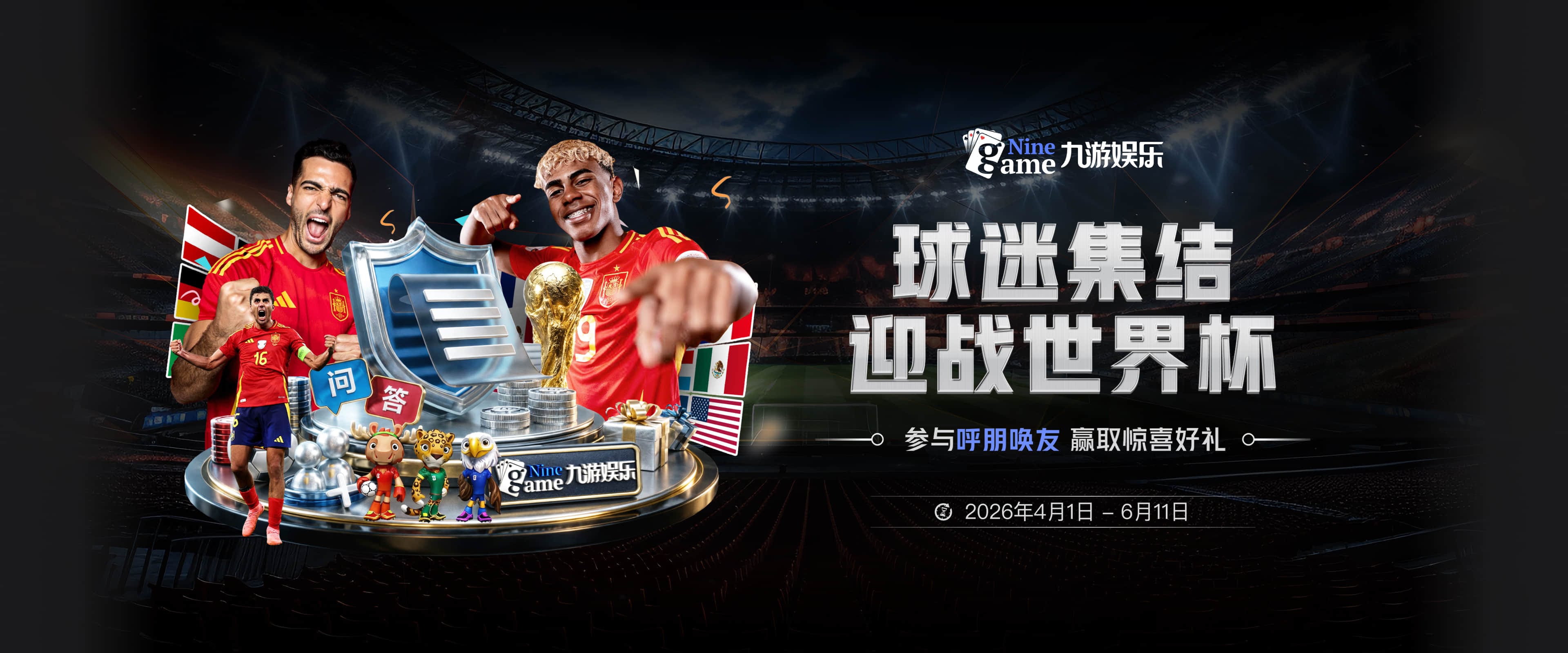 阿努诺比谈季后赛13连胜：我们非常优秀 能效力这支队伍真是特别