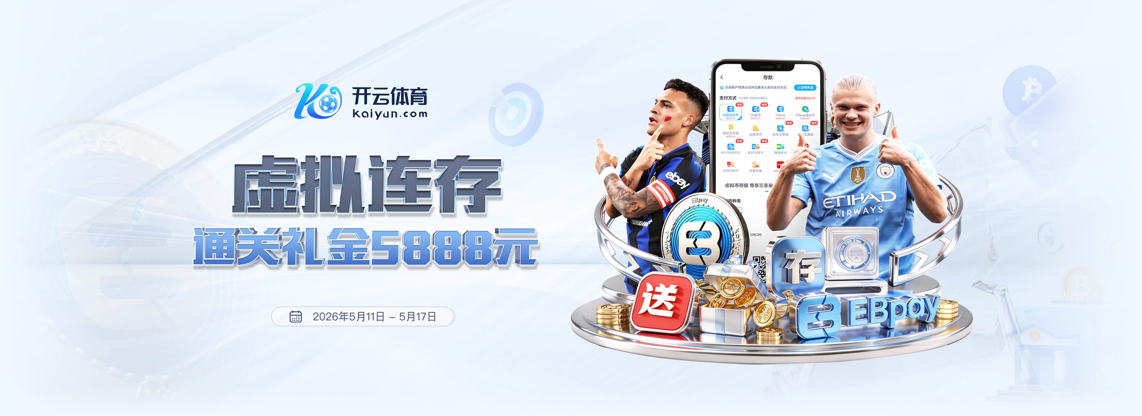追梦：尼克斯能在季后赛13连胜绝非偶然 上次有人做到还是我勇