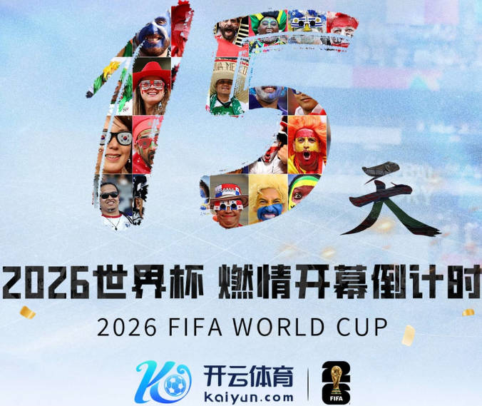 福克斯：你很难限制唐斯 所有对手都在尝试把文班拉出禁区